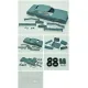 Diolex Dp24085 1/25 3d Print Resin Not Cast Kit Ford Gran Torino 4-door Sedan 1974