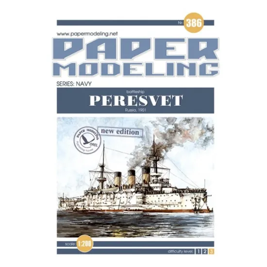 Orel386 1/200 Battleship Peresvet Russia 1901 Series Navy Paper Model Kit
