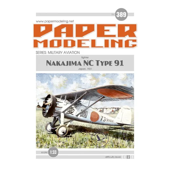 Orel389/2 1/33 Laser Cutting For Paper Model Nakajima