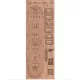 Orel388/3 1/200 Wooden Decks For Paper Model Flat-bottomed Vessel Of The Boulogne Flotilla