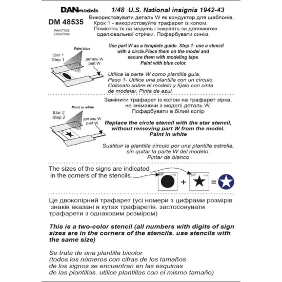 Dan Models 48535 1/48 Stencil For Applying Ammunition For Us Airmen 1942-43 Ww2