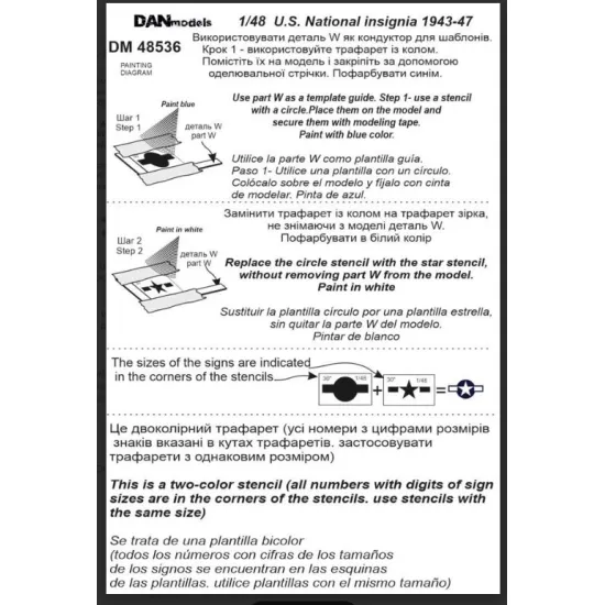 Dan Models 48536 1/48 Stencil For Applying Ammunition For Us Airmen 1943-47 Ww2