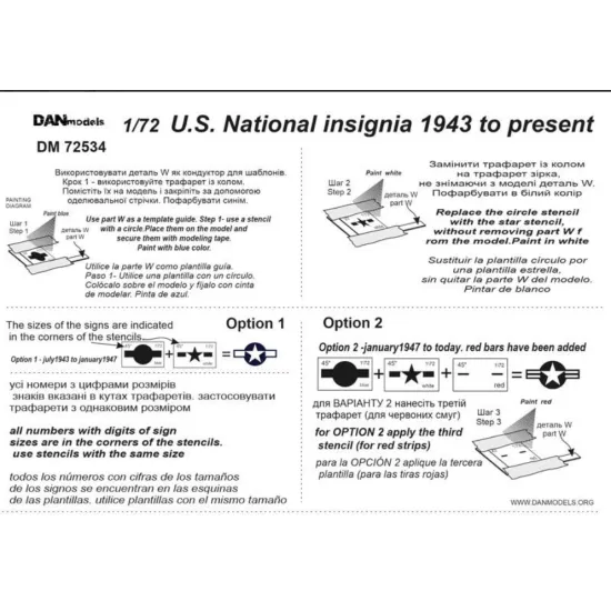 Dan Models 72534 1/72 Stencil For Applying Ammunition For Us Airmen From 1943 To The Present Day Ww2