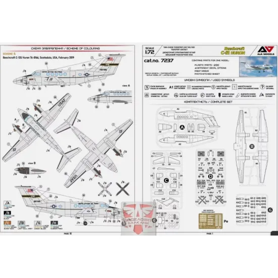 Aa Models 7237 1/72 C-12a/C/U Huron Military Transporter Plastic Model Kit