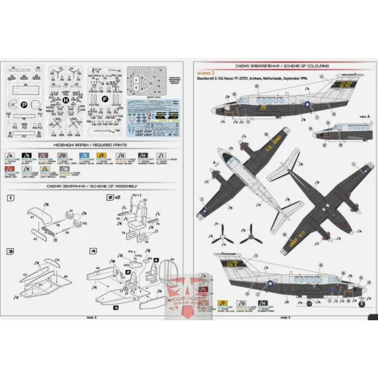 Aa Models 7237 1/72 C-12a/C/U Huron Military Transporter Plastic Model Kit