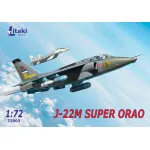 Litaki 72003 1/72 J-22m Super Orao Ground Attack Aircraft Plastic Model Kit