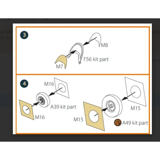 Clear Prop Cpa72193 1/72 Bat Hawk T1 Double-sided Painting Mask On Yellow Kabuki Paper For Revell Kit