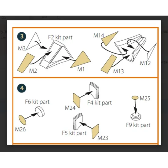 Clear Prop Cpa72195 1/72 Meteor F8/Fr9 Double-sided Painting Mask On Yellow Kabuki Paper For Airfix Kit