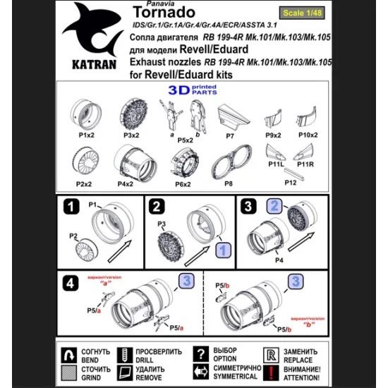 Katran 4862 1/48 Panavia Tornado Ids/Gr1 Early Exhaust Nozzles Rb 199-4r Mk101 Closed For Revell/Eduard