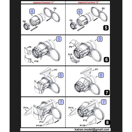 Katran 4867 1/48 Panavia Tornado Ids/Gr1/Gr1a/Adv F2 Exhaust Nozzles Rb 199-4r Mk103 Varied For Revell/Eduard /For Dioramas/
