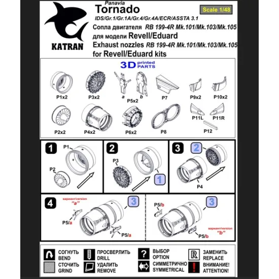 Katran 4867 1/48 Panavia Tornado Ids/Gr1/Gr1a/Adv F2 Exhaust Nozzles Rb 199-4r Mk103 Varied For Revell/Eduard /For Dioramas/