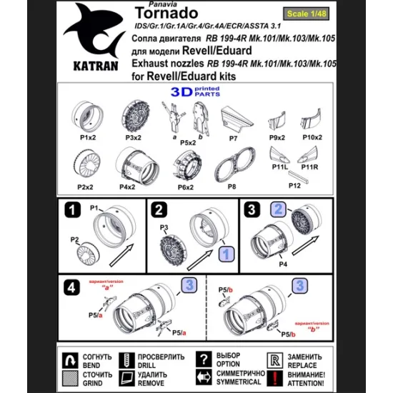 Katran 4868 1/48 Panavia Tornado Gr4/Gr4a Exhaust Nozzles Rb 199-4r Mk103 Closed For Revell/Eduard