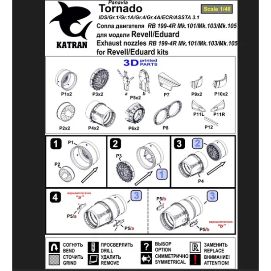 Katran 4869 1/48 Panavia Tornado Gr4/Gr4a Exhaust Nozzles Rb 199-4r Mk103 Opened For Revell/Eduard