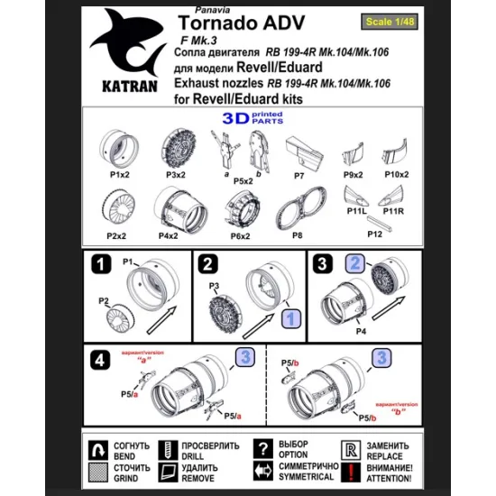 Katran 4872 1/48 Panavia Tornado Adv F3 Exhaust Nozzles Rb 199-4r Mk104 Opened For Revell/Eduard