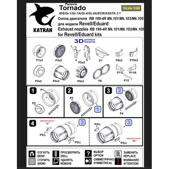 Katran 4876 1/48 Panavia Tornado Ecr/Assta 3 1 Exhaust Nozzles Rb 199-4r Mk105 Varied For Revell/Eduard /For Dioramas/