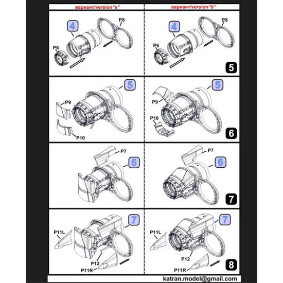 Katran 4877 1/48 Panavia Tornado Ecr/Assta 3 1 Exhaust Nozzles Rb 199-4r Mk105 Varied For Revell/Eduard /For Dioramas/