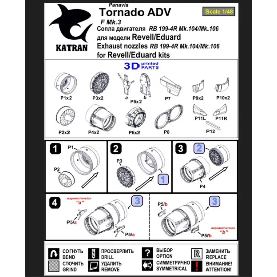 Katran 4877 1/48 Panavia Tornado Ecr/Assta 3 1 Exhaust Nozzles Rb 199-4r Mk105 Varied For Revell/Eduard /For Dioramas/
