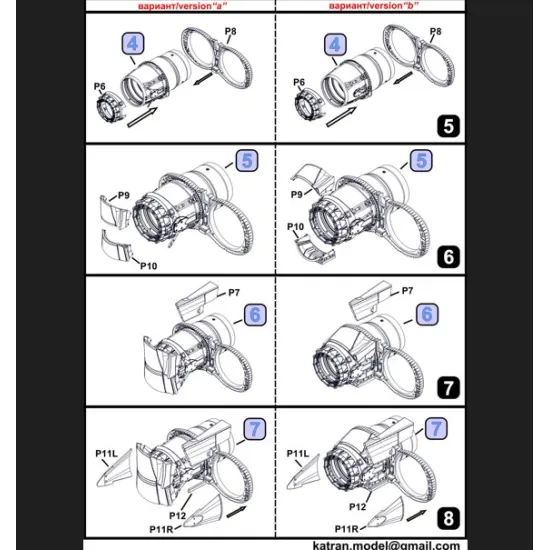 Katran 4878 1/48 Panavia Tornado Adv F 3 Of The Granby Period Exhaust Nozzles Rb 199-4r Mk106 Opened For Revell/Eduard