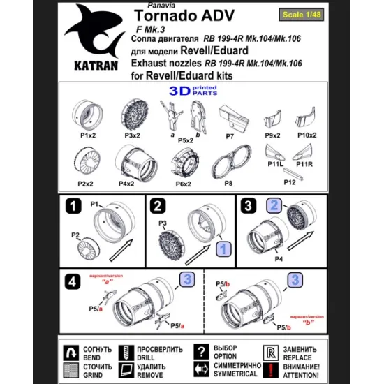 Katran 4879 1/48 Panavia Tornado Adv F 3 Of The Granby Period Exhaust Nozzles Rb 199-4r Mk 106 Varied For Revell/Eduard /For Dioramas/
