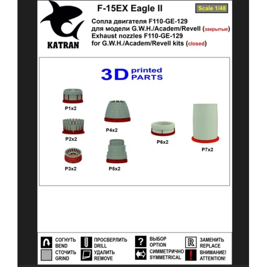 Katran 4880 1/48 F-15ex Eagle 2 Exhaust Nozzles Engine F-110-ge-129 Closed For Academy