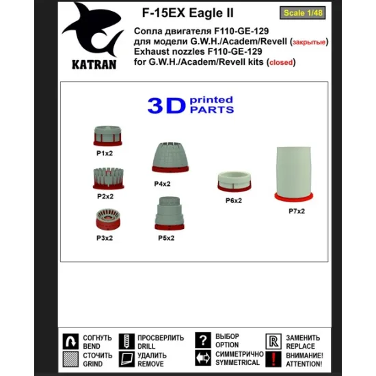 Katran 4882 1/48 F-15ex Eagle 2 Exhaust Nozzles Engine F-110-ge-129 Closed For Revell