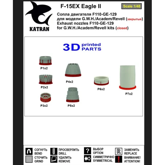 Katran 4884 1/48 F-15ex Eagle 2 Exhaust Nozzles Engine F-110-ge-129 Closed For Gwh