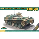 Ace 72448 1/72 Amx Vci French Apc Plastic Model Kit
