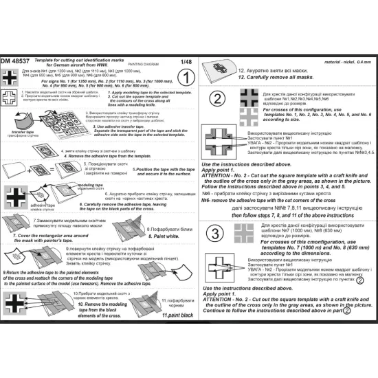 Dan Models 48537 1/48 Template For Cutting Out Identification Marks For German Aircraft From Wwii Material - Alpaka 0/4mm Nickel
