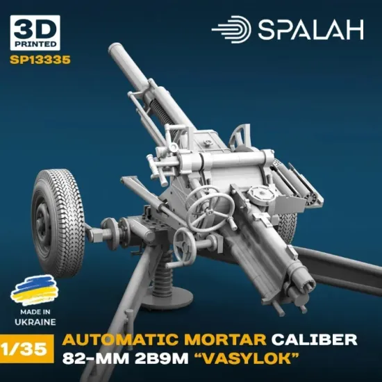 Spalah 13335 1/35 Scale Model Automatic Mortar Vasylok