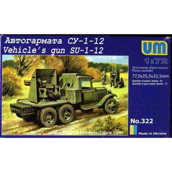 SU-1-12 76mm Gun on Gaz-AAA Soviet Truck WWII 1/72 UM 322