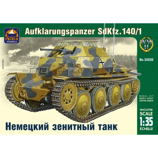German Sd.Kfz 140/1 Aufklarungspanzer light tank 1/35 Ark Models 35030