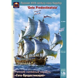 Russian flagship 'Goto Predistinatsia' 1/400 Ark Models 40006