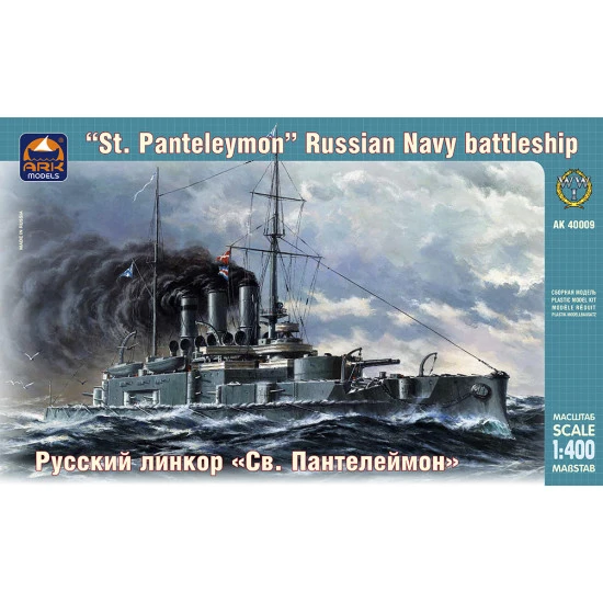 Russian battleship 'St. Panteleymon' 1/400 Ark Models 40009 Russian battleship 'St. Panteleymon' 1/400 Ark Models 40009