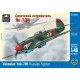 Yakovlev Yak-7DI WWII Russian fighter 1/48 Ark Models 48004