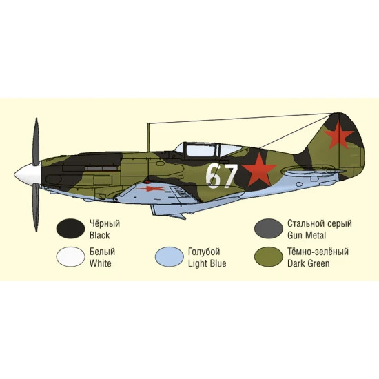 MiG-3 Russian fighter, ace A. Pokryshkin 1/48 Ark Models 48015