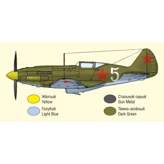 MiG-3 Russian fighter, ace A. Pokryshkin 1/48 Ark Models 48015