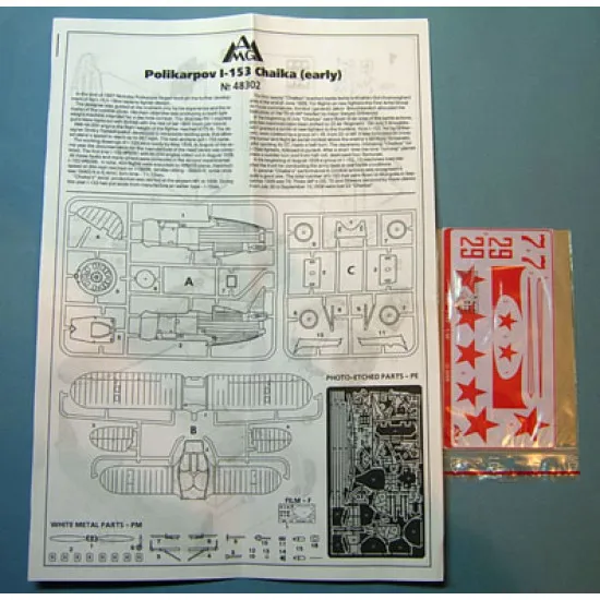 Polikarpov I-153 Chaika (early) 1/48 AMG 48302