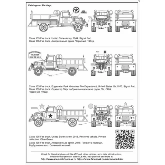 Ace 72603 1/72 Us G506 Class 135 Fire Truck Plastic Model Kit