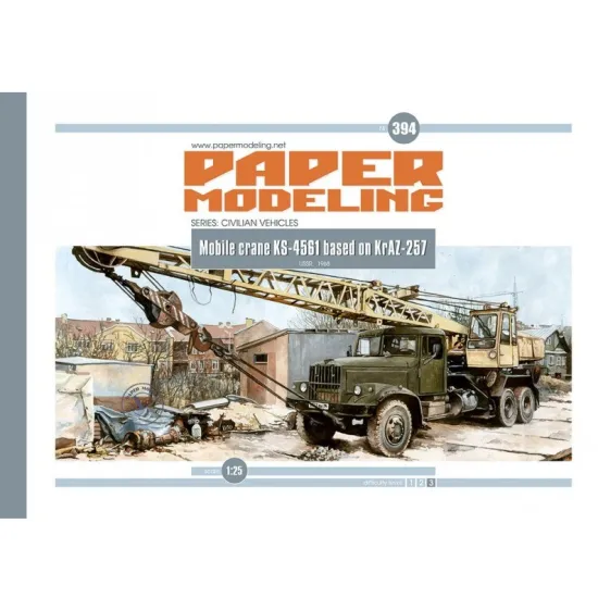 Orel394 1/25 Ks-4561 Based On Kraz-257 Series Civil Engineering Paper Model Kit