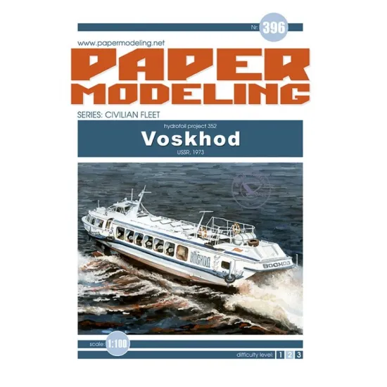 Orel396 1/100 Voskhod Country Ussr 1973 Series Civil Navy Paper Model Kit