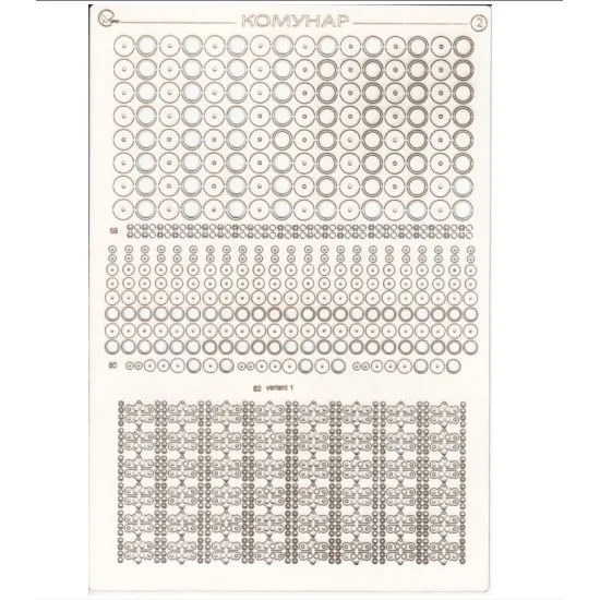 Orel392/2 1/25 Laser Cutting For Paper Model Kommunar