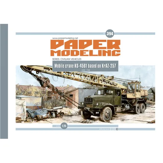 Orel394/2 1/25 Laser Cutting For Paper Model Truck Crane Ks-4561