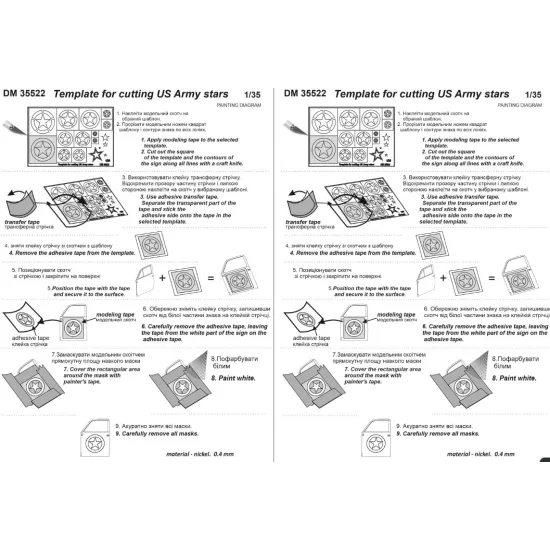 Dan Models 35522 1/35 Template For Cutting Us Army Stars Material-alpaka 0/4mm Nickel