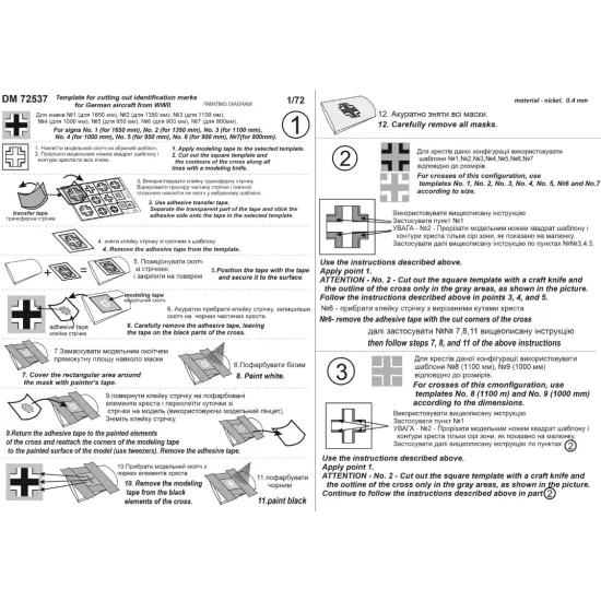 Dan Models 72537 1/72 Template For Cutting Out Identification Marks For German Aircraft From Wwii 65/103mm