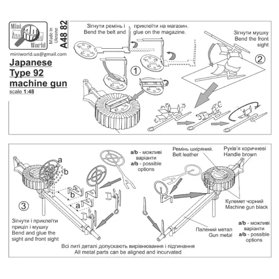 Mini World 4882 1/48 Japanese Type 92 Machine Gun