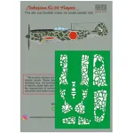 Print Scale Psm72014 1/72 Nakajima Ki-84 Hayate Mask Decal