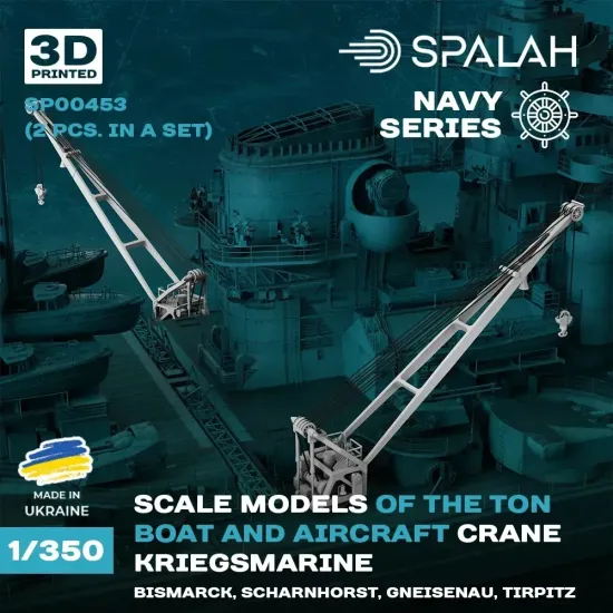 Spalah 00453 1/350 Kriegsmarine Cranes For Boats And Aircraft For Bismarck Scharnhorst Gneisenau Tirpitz 2 Pcs