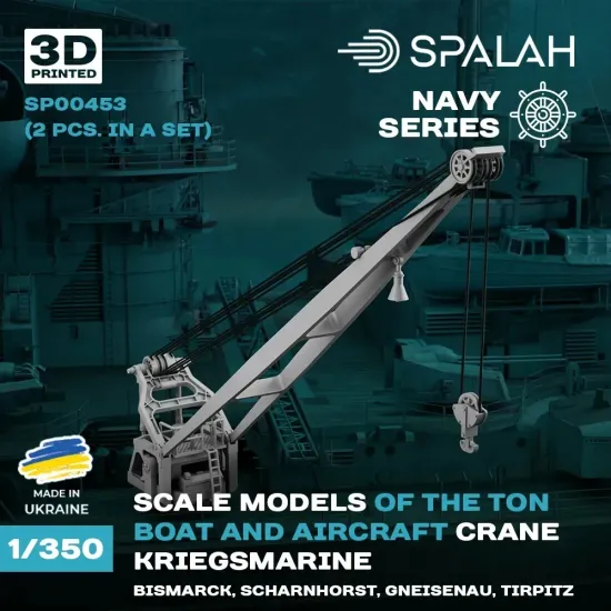 Spalah 00453 1/350 Kriegsmarine Cranes For Boats And Aircraft For Bismarck Scharnhorst Gneisenau Tirpitz 2 Pcs