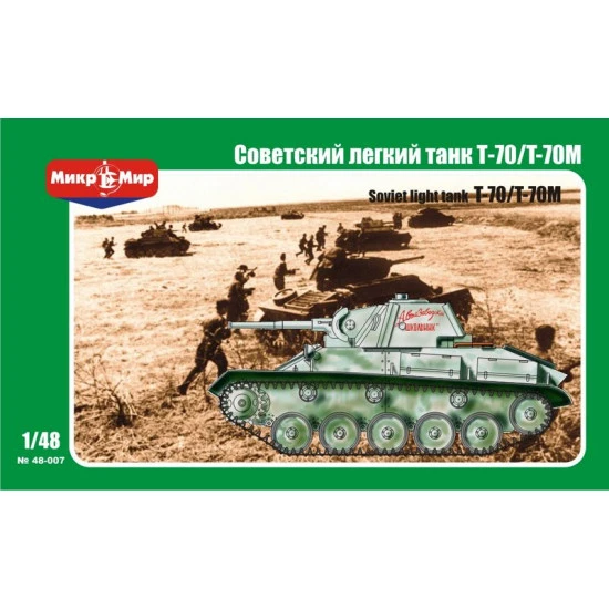 Soviet light tank T-70/T-70M 1/48 Micro-Mir 48-007