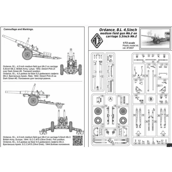 Ace 72607 1/72 Ordance B L 4/5inch Med Field Gun Mk 2 On Carriage 5/5inch Mk 2